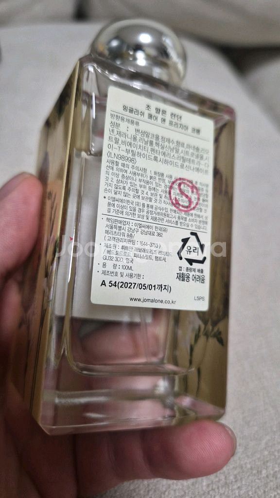 [국문]조말론 잉글리쉬페어 100ml--1
