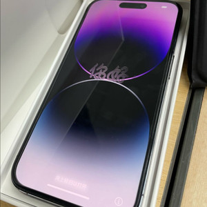 아이폰 14프로 256 딥퍼플