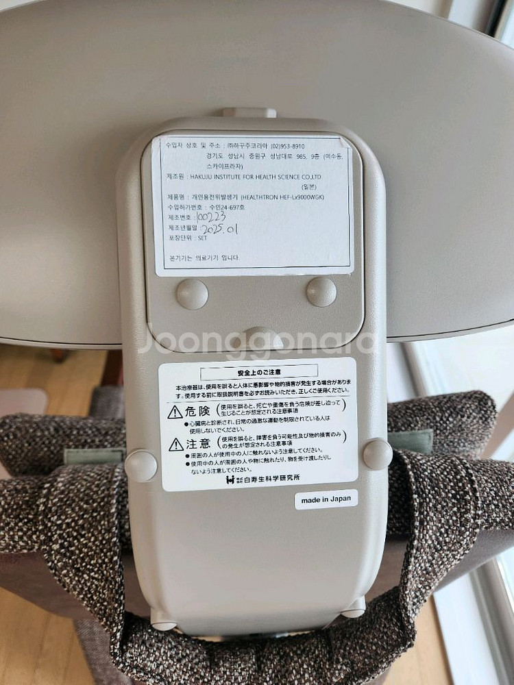 헬스트론 3전극 전위치료기 HEF-Lx9000WGK--2