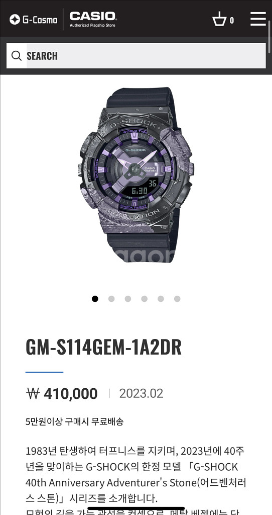 지샥 g-shock GM-S114GEM-1A2DR--0