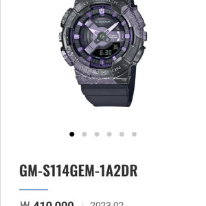 지샥 g-shock GM-S114GEM-1A2DR