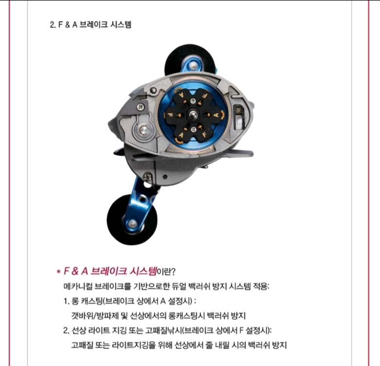낚시릴 베이트릴(아부가르시아 솔티스테이지 오라 RF) 이미지