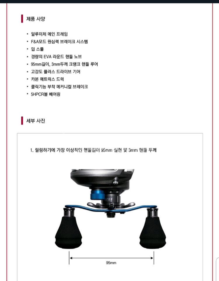 낚시릴 베이트릴(아부가르시아 솔티스테이지 오라 RF)--1