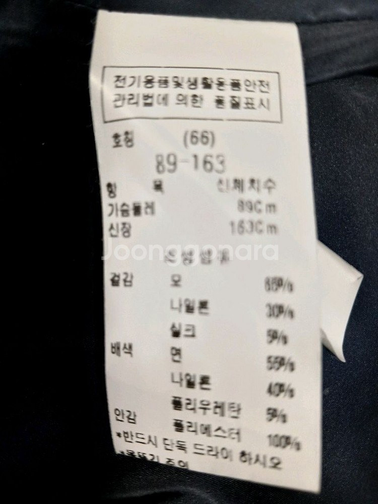 블루페페 후드 모 조끼 66--4