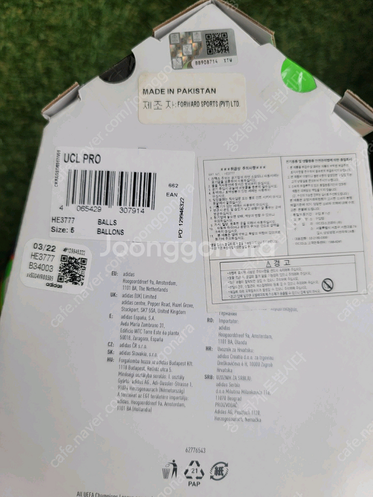22/23시즌 챔피언스리그 조별리그 공인구 매치볼 om--2