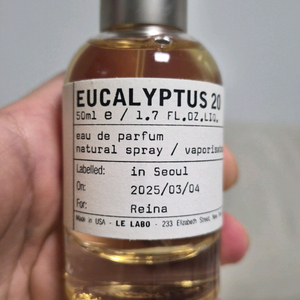 [국문]르라보 유칼립투스 50ml