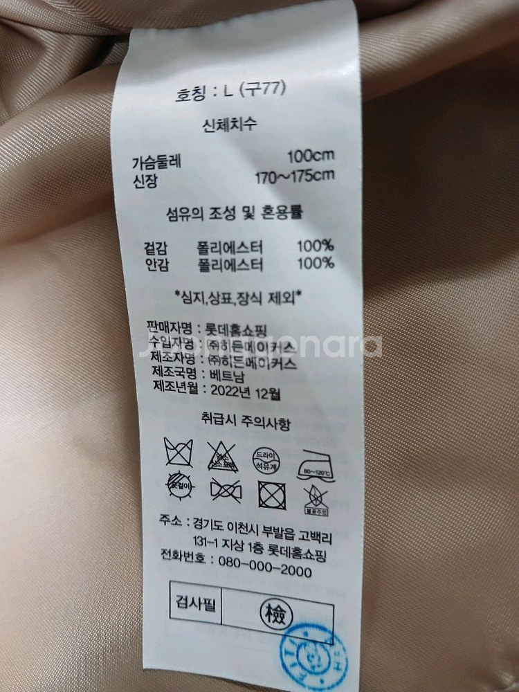 LBL 트렌치 베이지 77--5