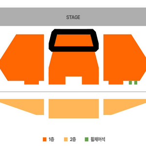 송강 서울 팬미팅 베스트좌석 티켓양도 판매 이미지