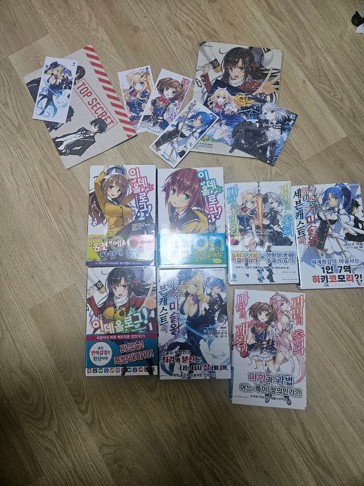 라노벨 일괄 판매합니다--0
