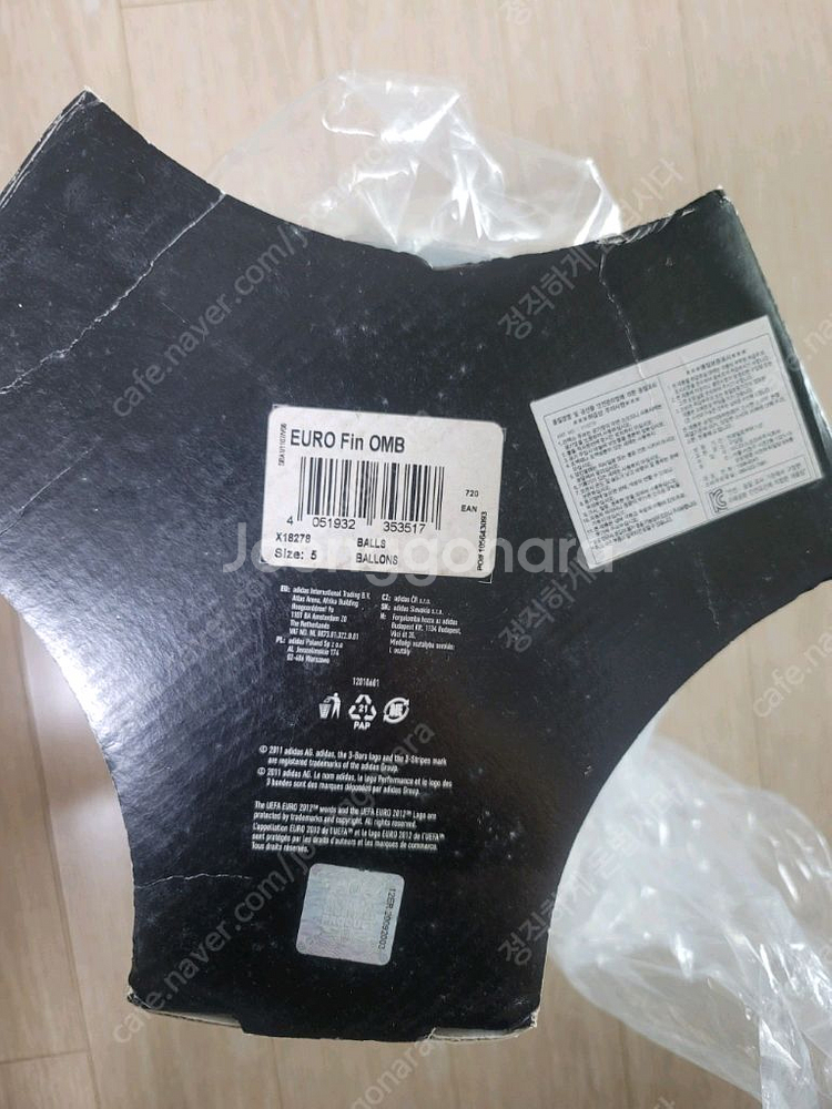 유로2012 공인구 아디다스탱고12 매치볼 축구공--1