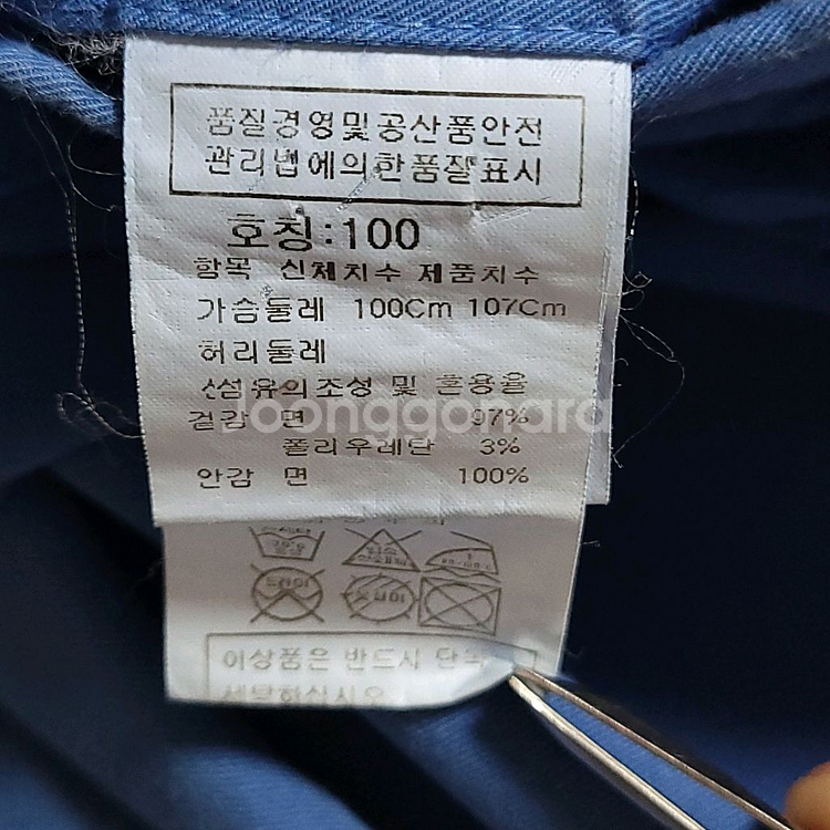 씨피컴퍼니 왁싱곱창자켓--7