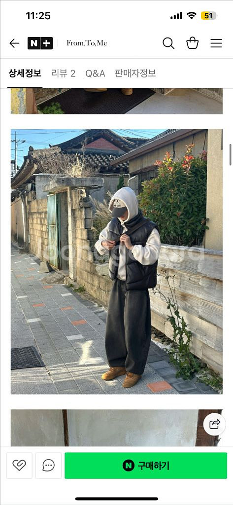 프롬투미 패딩 베스트--1