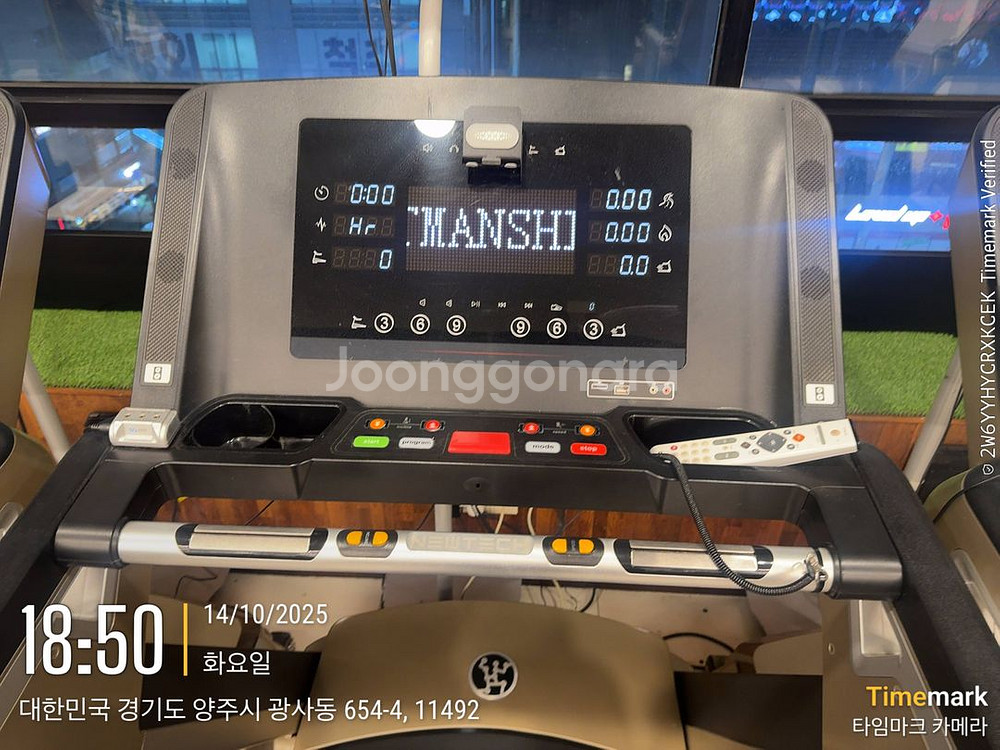 뉴텍 트레드밀(런닝머신) 판매합니다--2