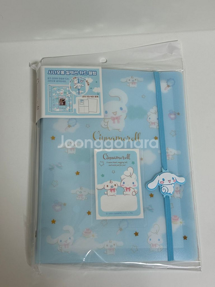 시나모롤 카드앨범 (정품 새상품)--0