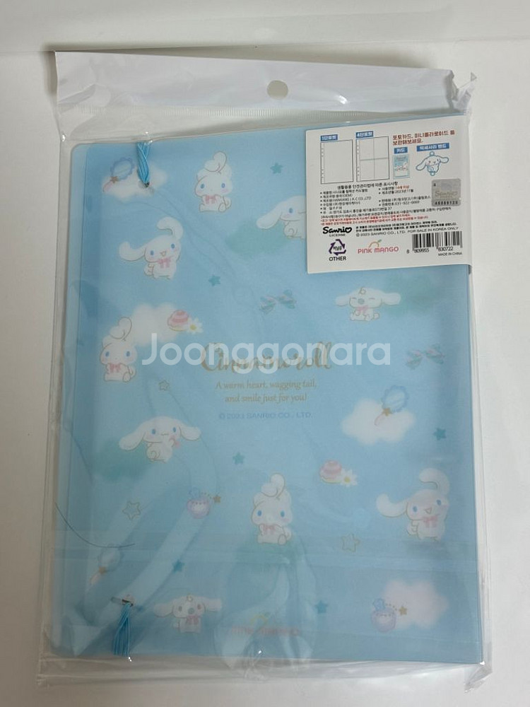 시나모롤 카드앨범 (정품 새상품)--2