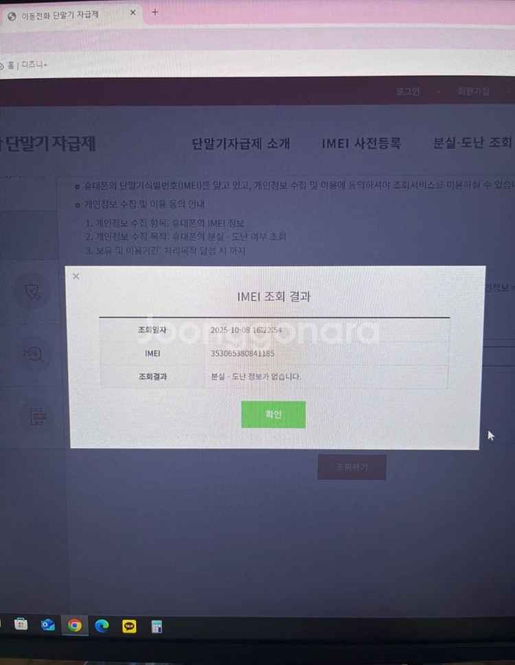 (판매,교환) 아이폰 에어 256 블랙 17교환--5