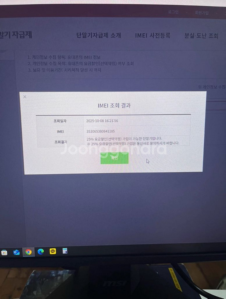(판매,교환) 아이폰 에어 256 블랙 17교환--6