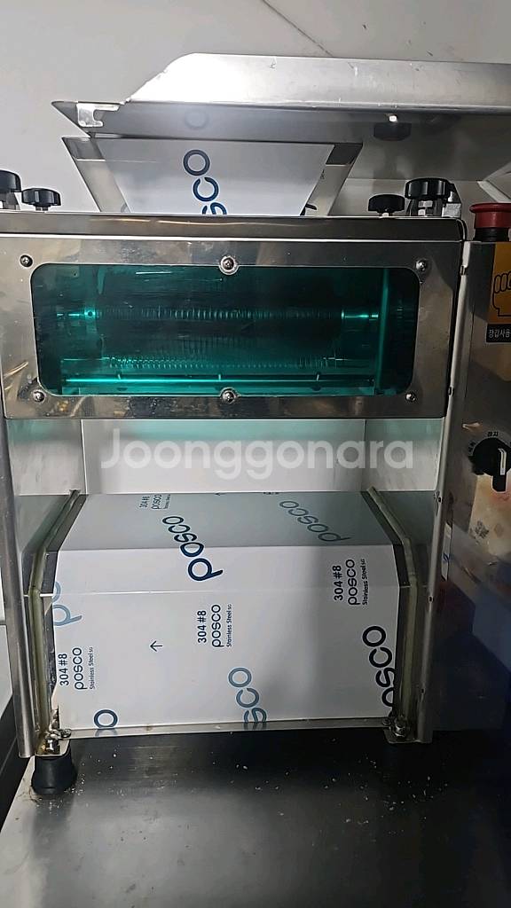 고기절단기--0