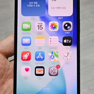 아이폰13 블랙 256GB 싸게 팝니다.