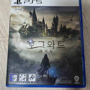 PS5호그와트레거치 한글자막 택포가격