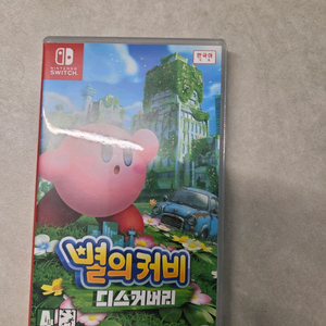 닌텐도 스위치 별의커비 디스커버리 판매