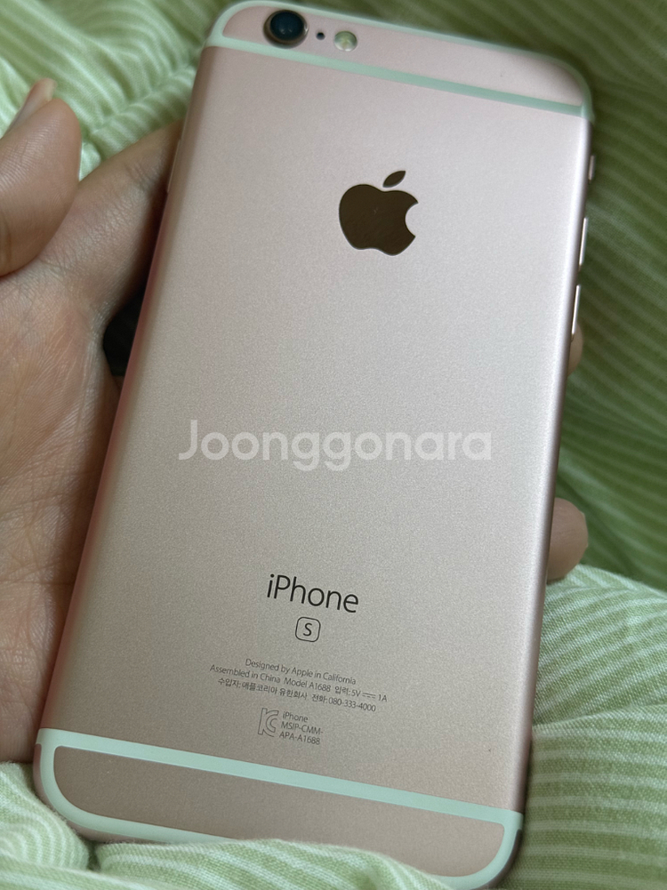 아이폰 6s 로즈골드 64gb--8