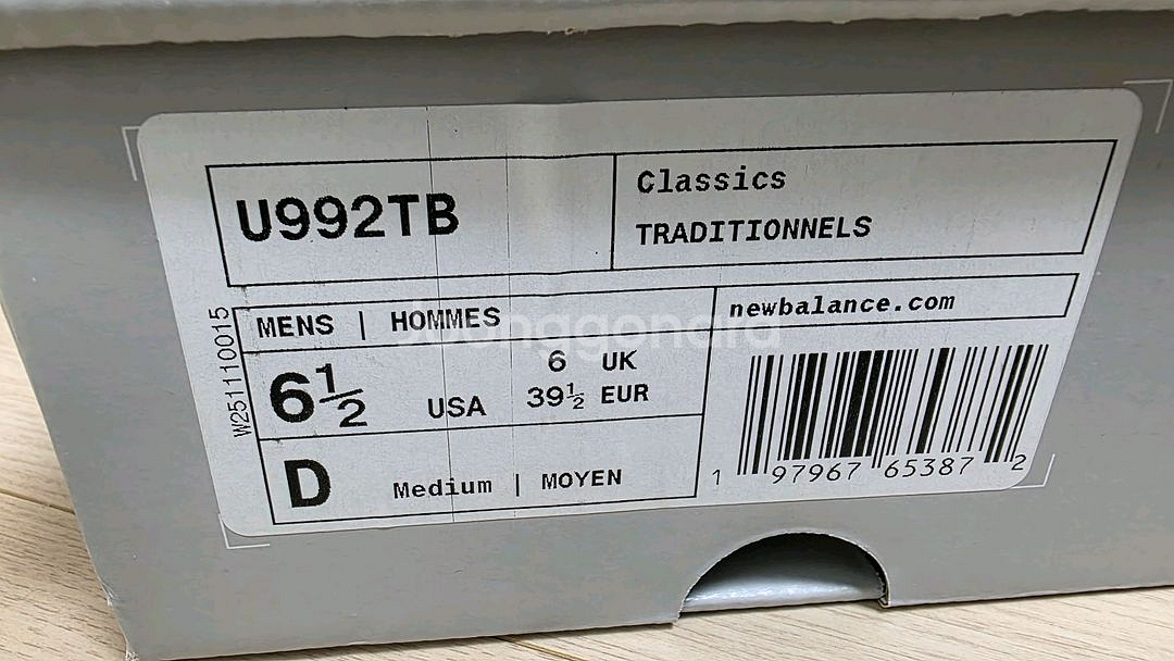 뉴발란스 992 트리플 블랙 올검 245 새제품--1