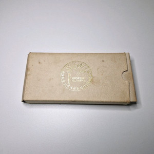 [88서울올림픽 유치기념 주화(은화, 1982년 발행)