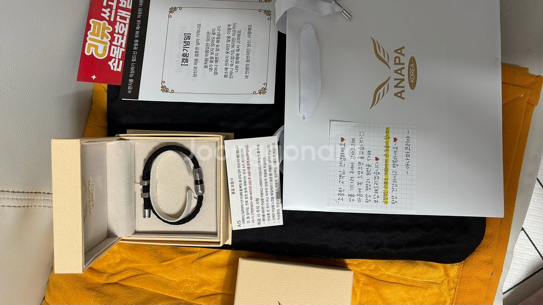 아나파코리아 미세전류 겅겅팔찌--1