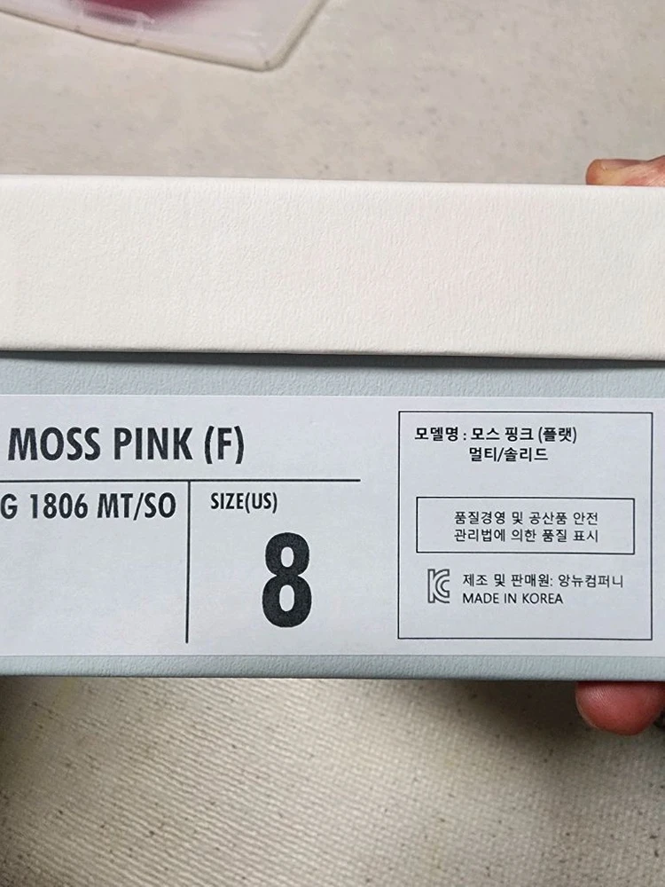 앙뉴모스핑크 8 .이고르 레인부츠 팝니다 이미지