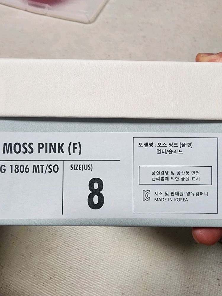 앙뉴모스핑크 8 .이고르 레인부츠 팝니다 이미지