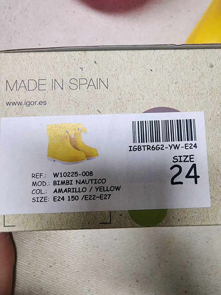 앙뉴모스핑크 8 .이고르 레인부츠 팝니다 이미지