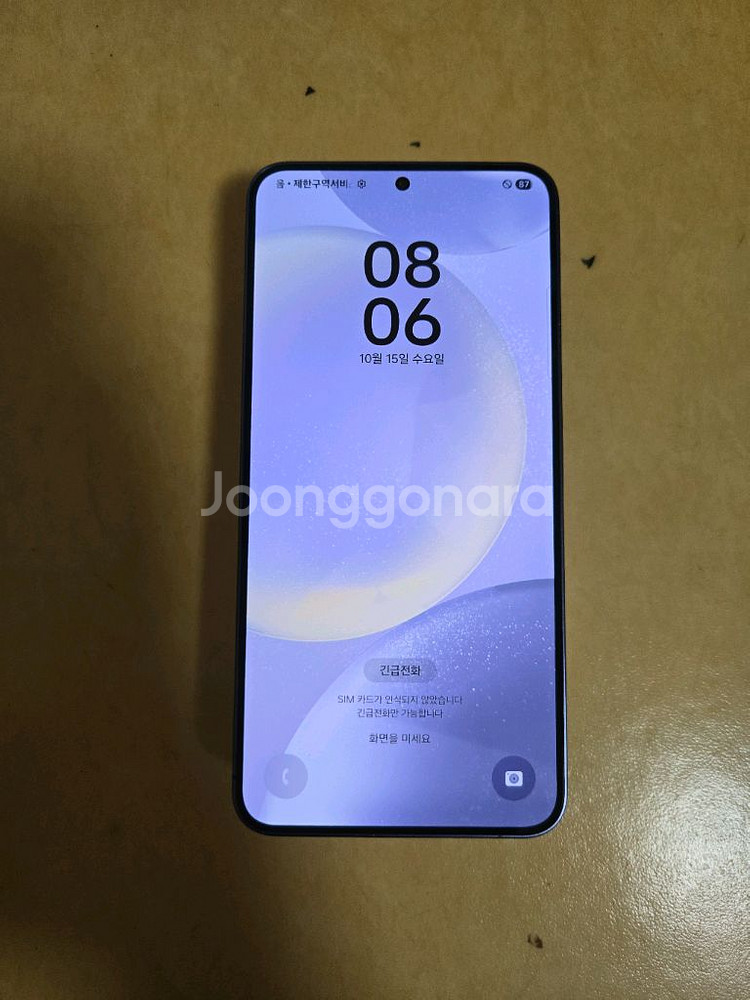 갤럭시 s24플러스 256G A급 풀박스--2