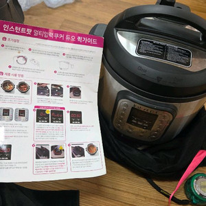 인스턴트팟 멀티압력쿠커