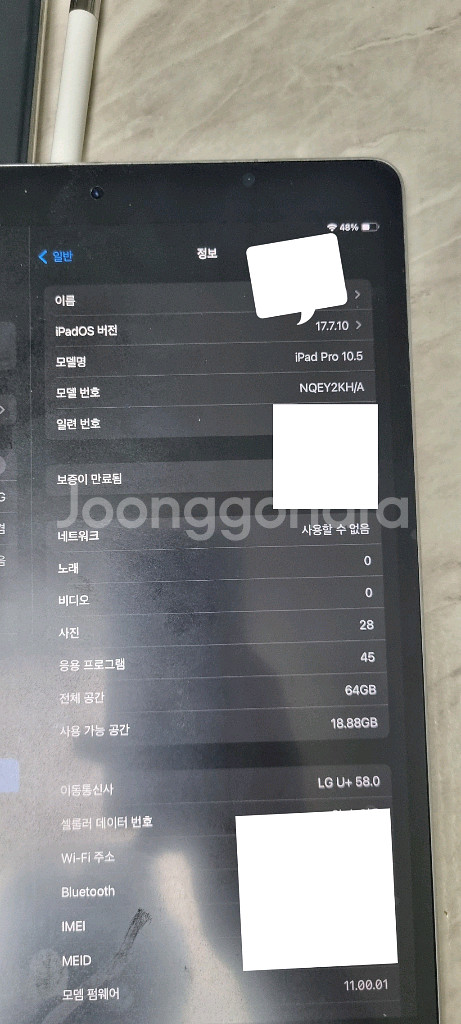 아이패드프로 10.5LTE+애플펜슬--7