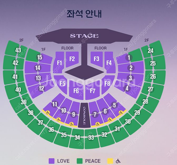 임영웅 서울 콘서트 IM HERO 11월 22일 토--0