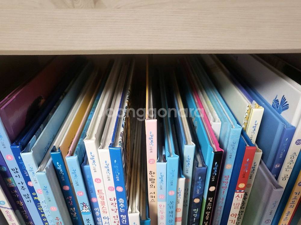 웅진구름버스그림책--1