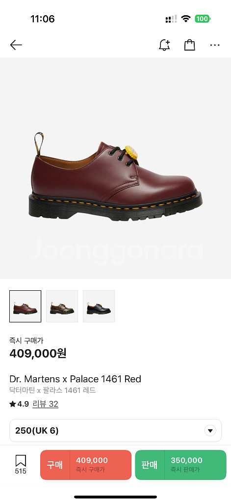 팔라스 닥터마틴 1461 레드, uk6(250)--1