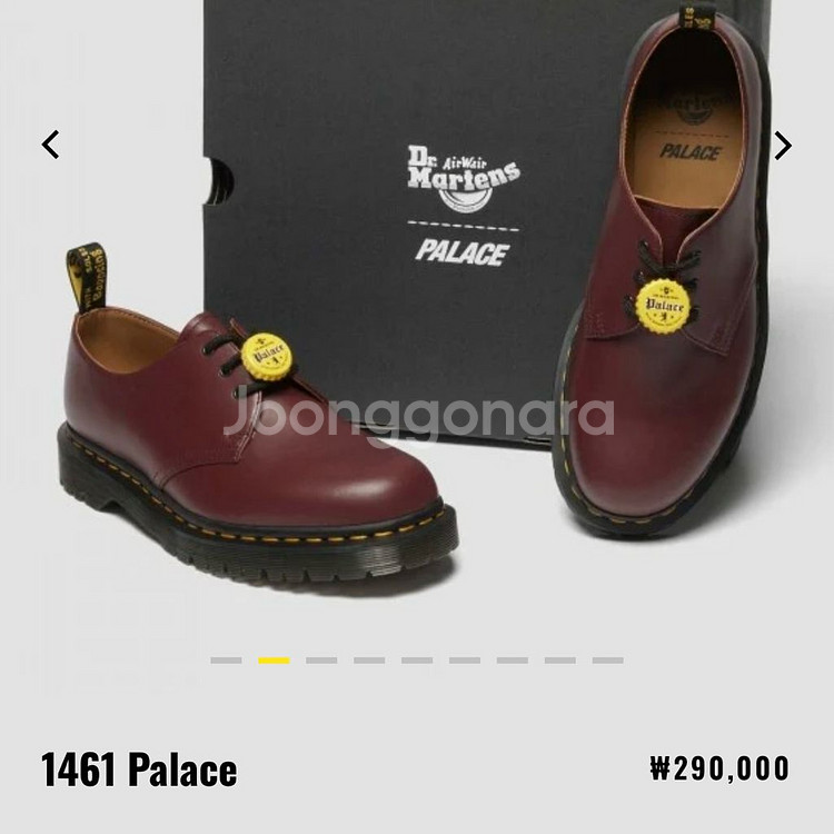 팔라스 닥터마틴 1461 레드, uk6(250)--2