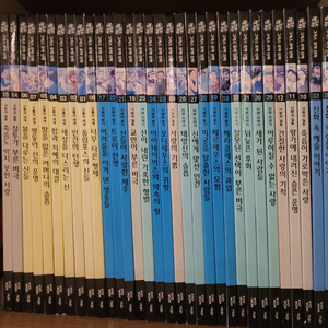 교원 눈으로 보는 그리스 로마신화