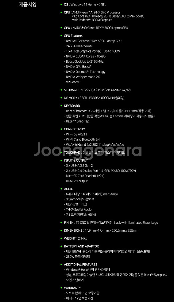 RAZER BLADE 16-RTX5090-32GB--2