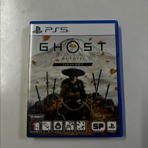 고스 오브 요테이