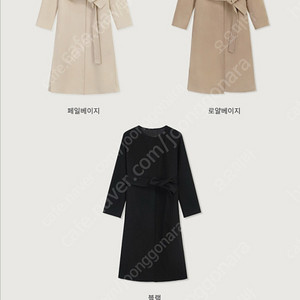 유메르 뉴끌로에 로얄베이지