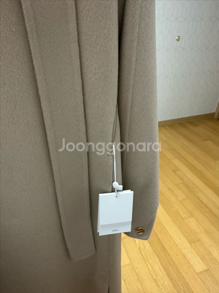 유메르 뉴끌로에 로얄베이지--4