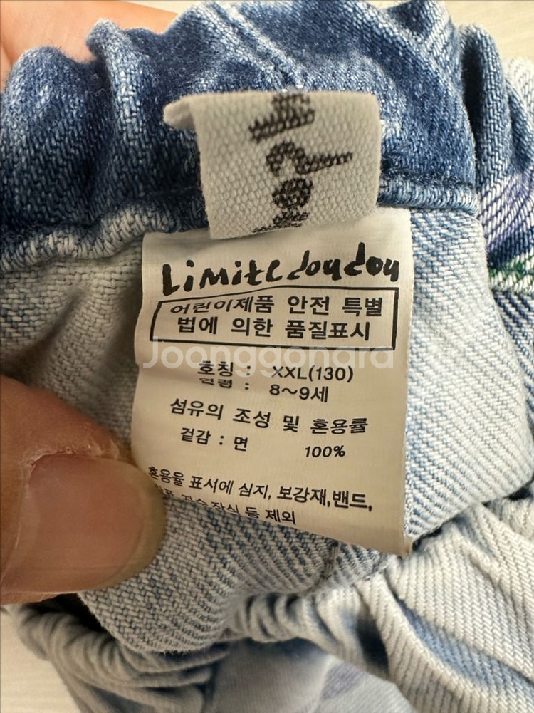 리미떼두두 oui청바지 2xl--2