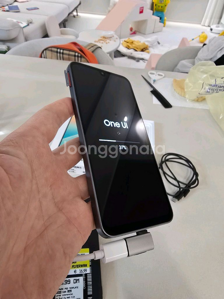 갤럭시 점프4--0