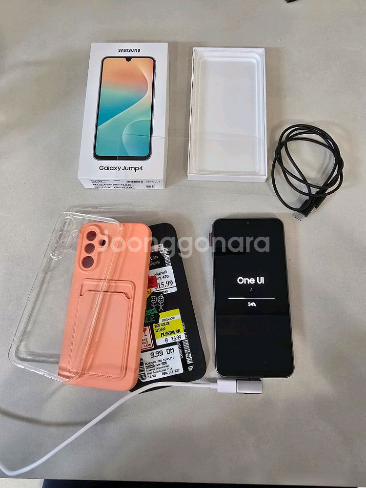 갤럭시 점프4--2