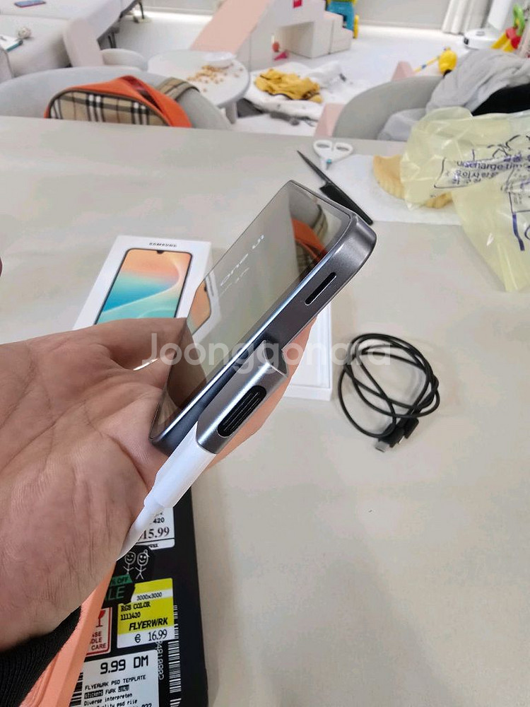 갤럭시 점프4--12