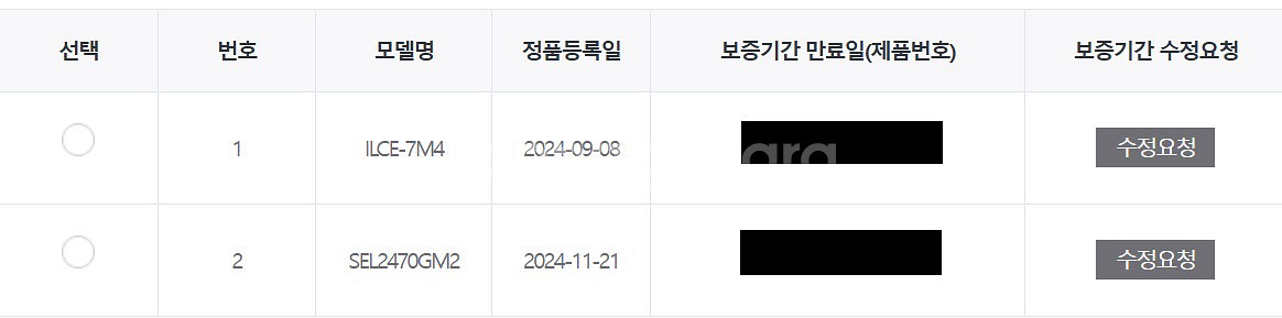 소니 a7m4 판매--3