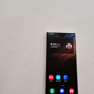 갤럭시 S22울트라 화이트 256GB 무잔상